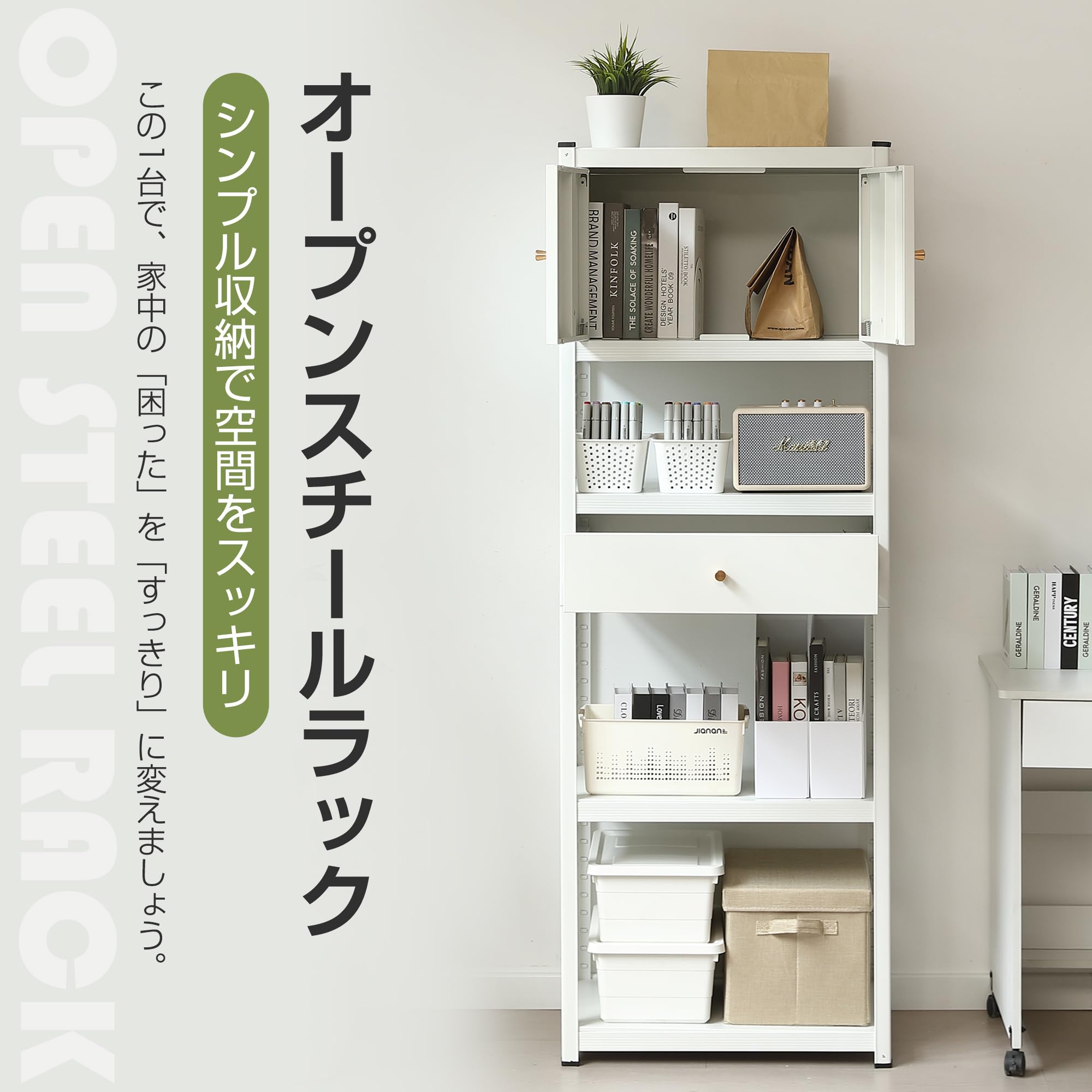 【新品】幅60×高さ168cmスチールラック 可動棚&分割可能 大容量 Amazon.co.jp: Eqsalisu]スチールラック 幅60 奥行40 高さ168 ハイ